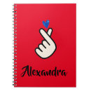 Search for korean notebooks School