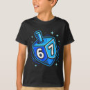 Search for hanukkah boys tshirts Meme