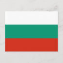 Search for bulgaria postcards Burgas
