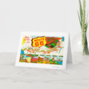 Recherche de chicago vœux cartes De