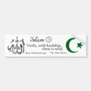 Recherche de allah voiture autocollants Quran