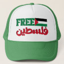 Search for free hats I stand with palestine