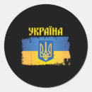 Search for cyrillic stickers Blue