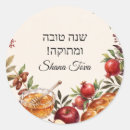 Search for shana stickers Elegant