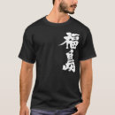 Search for fukushima tshirts Prefecture