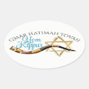 Search for sabbath stickers Jewish