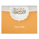 Recherche de salutations bureau fournitures Eid
