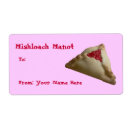 Search for mishloach manot Manos