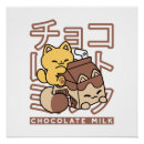 Recherche de chocolat du lait posters Toute personne