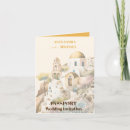 Search for santorini wedding invitations Summer