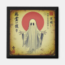 Recherche de style japonais magnets Esthétique
