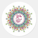 Search for hajj stickers Muslim