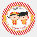 Search for gong stickers Cute