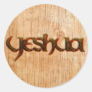 Recherche de yeshua stickers Dieu