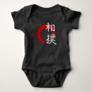 Recherche de kanji bébé vêtements Calligraphie