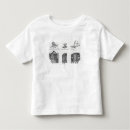 Search for catalogue tshirts English