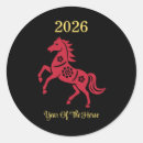 Search for chinese symbol stickers Good luck symbol