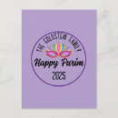 Search for feather mask postcards Purple