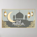 Search for ramadan posters Islamic design