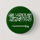 Search for saudi buttons Patriotic
