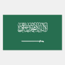 Search for arabia stickers Saudi arabia flag