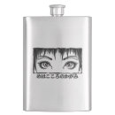 Search for japanese flasks Illustration