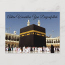 Recherche de hadj cartes postales Umrah