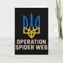 Search for operation cards Support