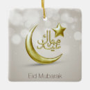 Search for eid mubarak ornaments Arabic