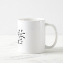 Search for samurai mugs Bushido