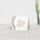 Recherche de ramadan mubarak vœux cartes Arabe
