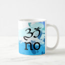 Search for om namaste mugs Meditate