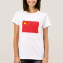 Search for republic of china flag tshirts Chinese