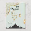 Recherche de mubarak cartes postales Lanterne