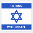 Search for israel labels Flag of israel