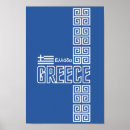 Recherche de drapeau grèce posters Élégant