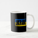 Search for ukrainian designs mugs National