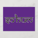 Search for hum postcards Mantra
