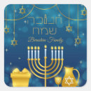 Search for elegant star of david stickers Gold