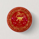 Search for year of the monkey buttons Birthday