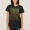 Recherche de hieroglyphs tshirts Pour tous