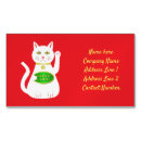 Recherche de bonnes années cartes visite Chinois