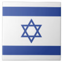 Search for star tiles Hebrew