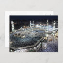Recherche de kaaba cartes postales Hajj