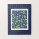 Search for alef Bet
