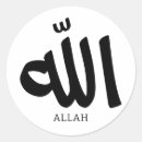 Search for allah stickers Calligraphy
