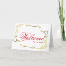 Search for new car cards White