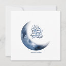 Search for arabic calligraphy cards Moon