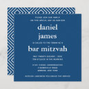 Recherche de navy blue bar bat mitzvah invitations Simple