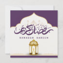 Search for ramadan kareem Islamic lantern